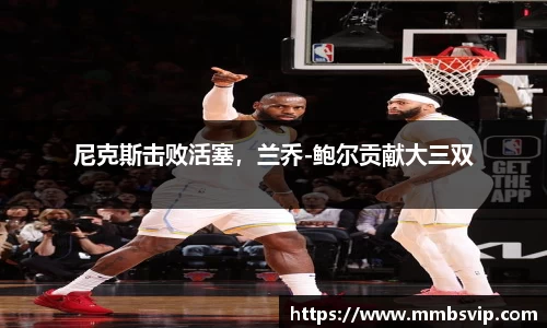 球盟会·(中国)-官方网站