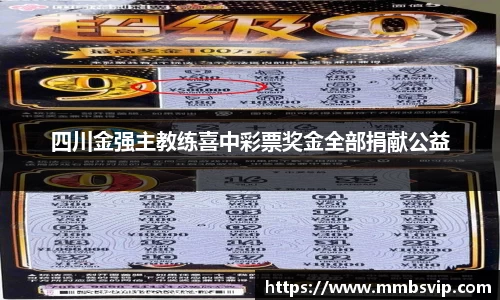球盟会qmh