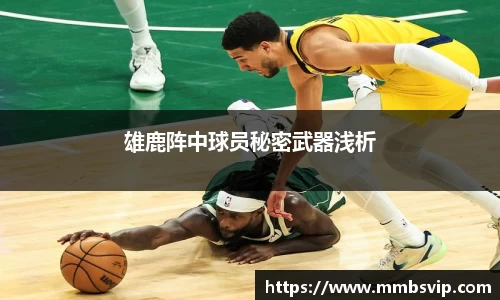 球盟会