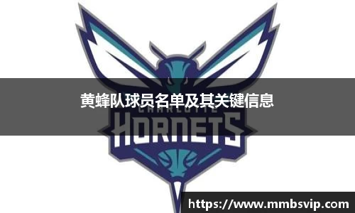 球盟会