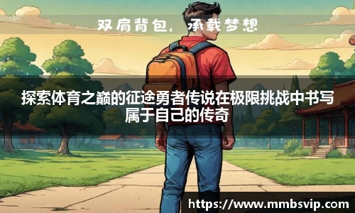 球盟会qmh