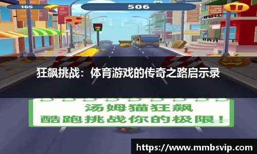 球盟会qmh