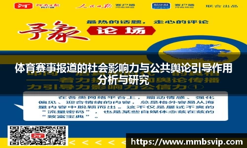 球盟会qmh
