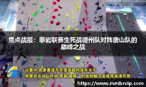 球盟会官网