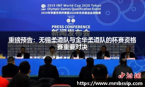 球盟会官网