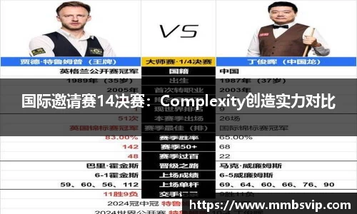 球盟会qmh