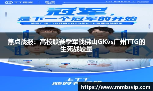 球盟会官网