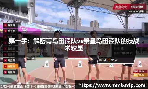 球盟会