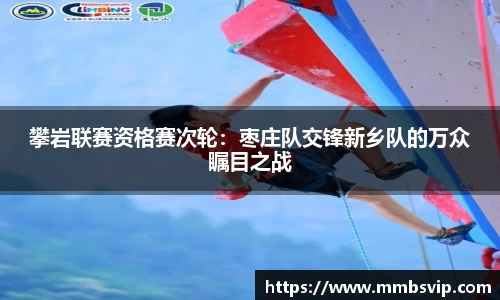 球盟会