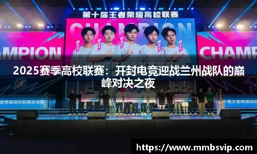 球盟会官网