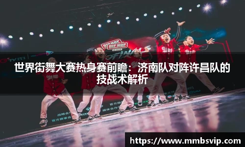 球盟会官网