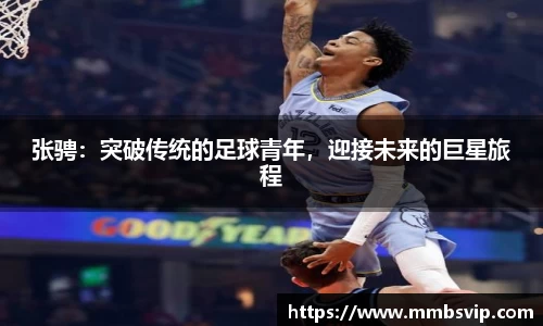 球盟会官网