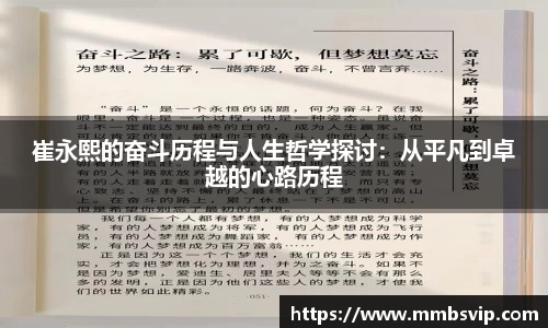 球盟会官网